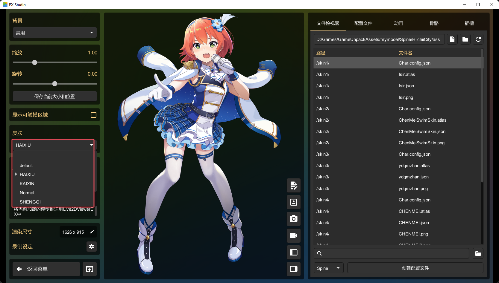 image-20251107235014284