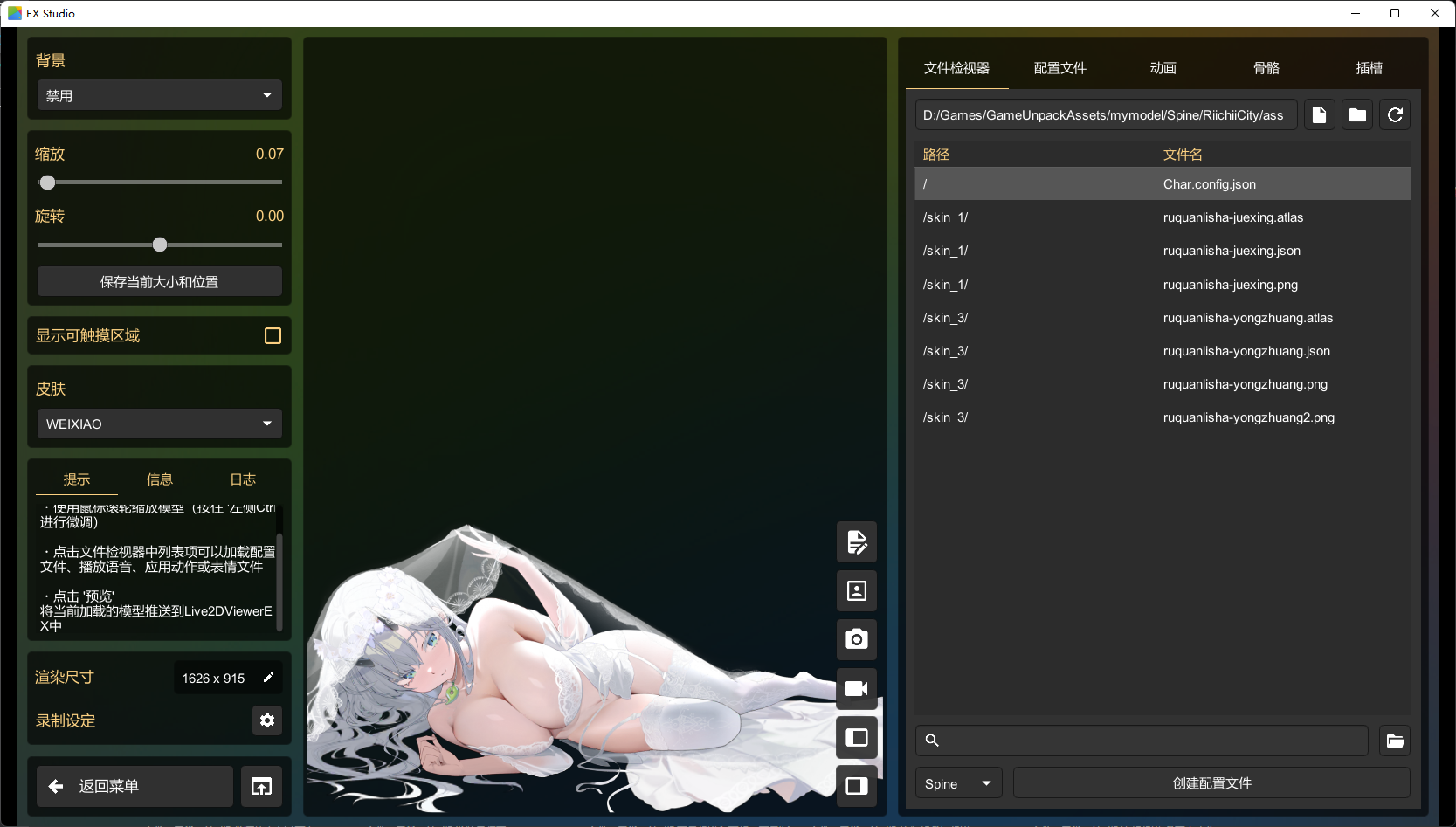 image-20251107235615598