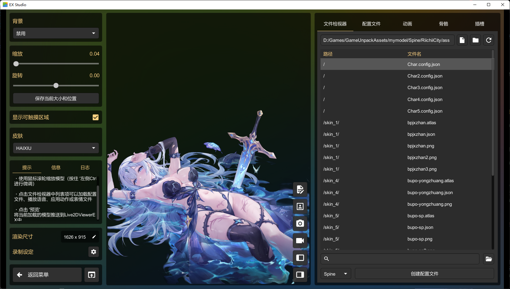 image-20251108001014115