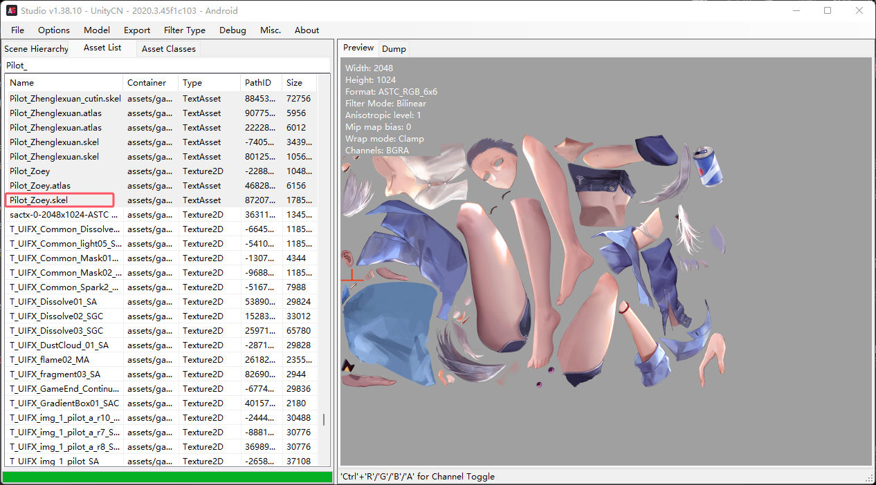 image-20251108114734023