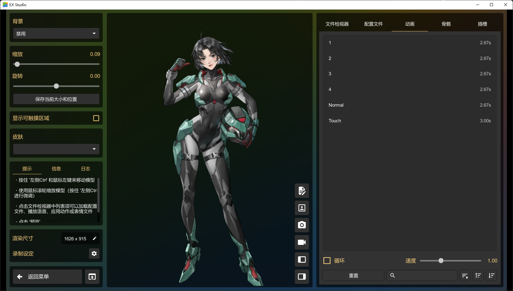 image-20251108121733919