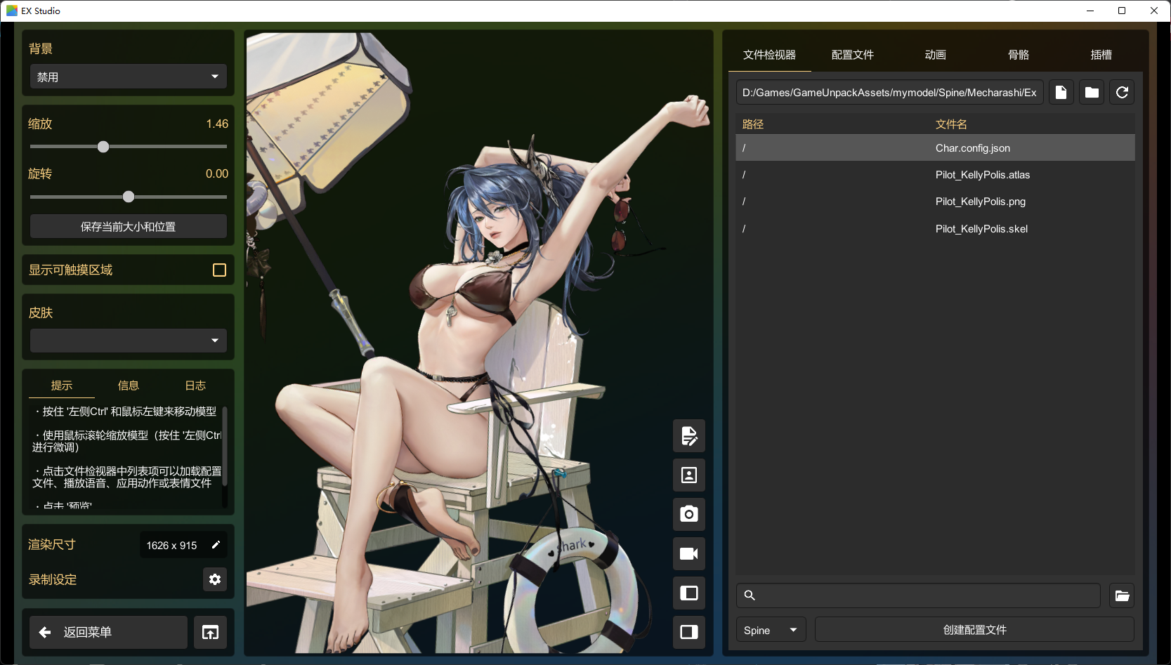 image-20251108122232884