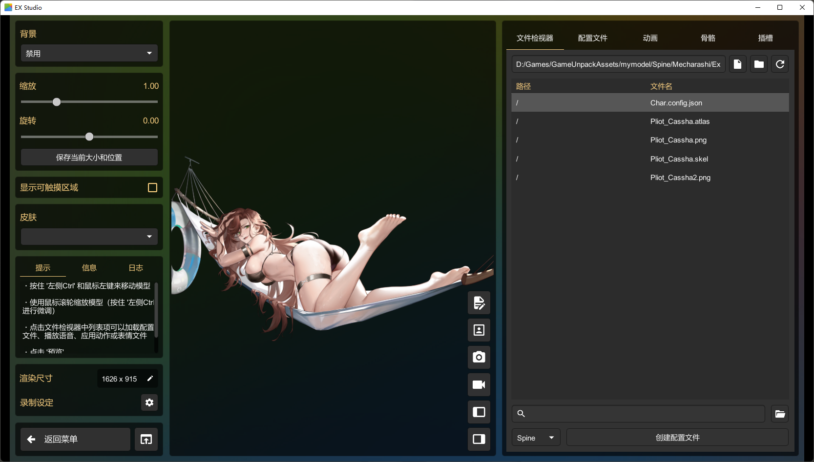 image-20251108125332856