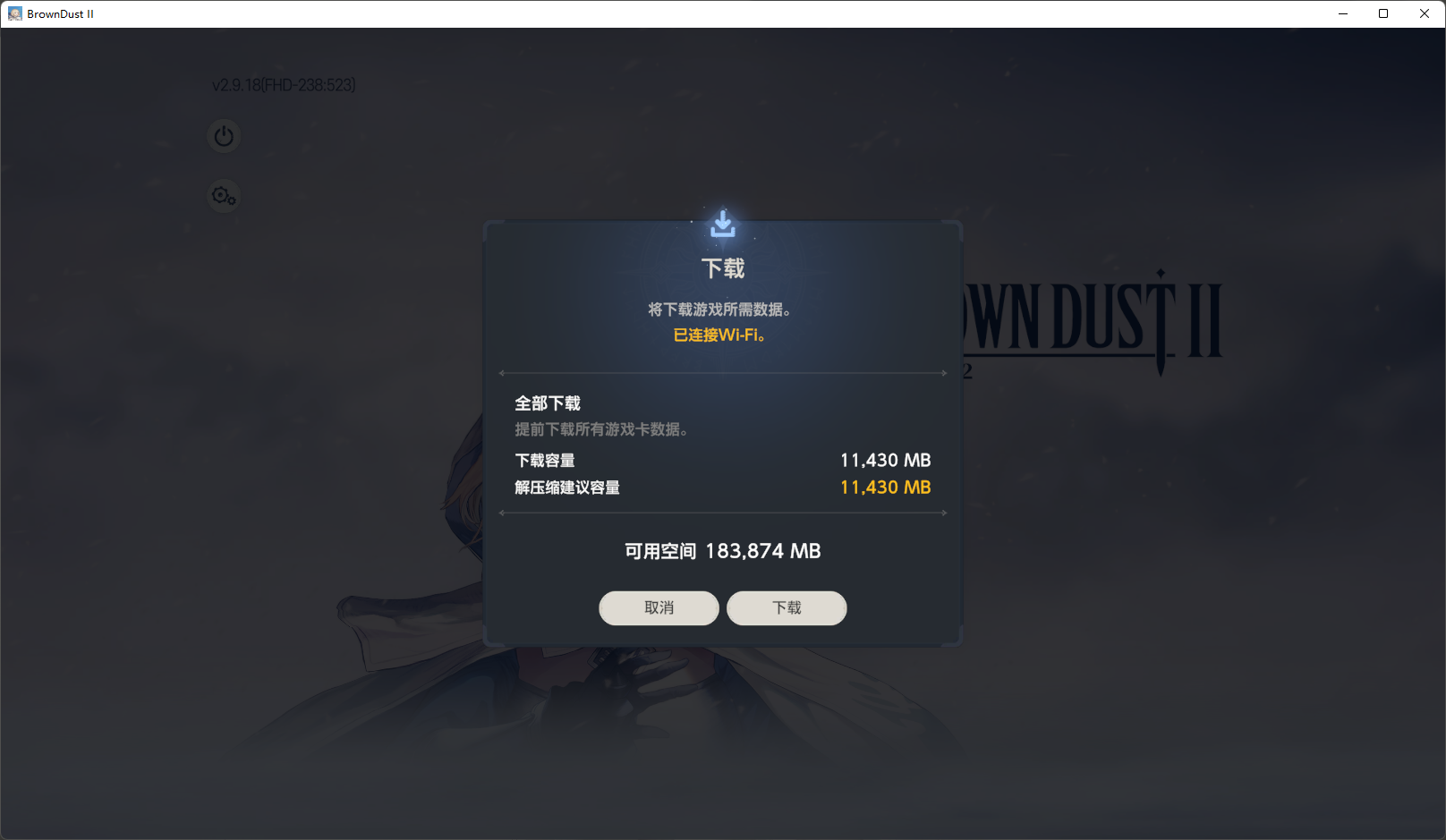 image-20251108153919869