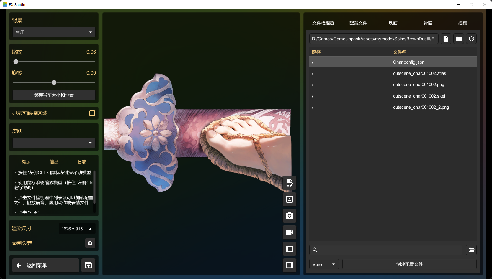 image-20251108200031914