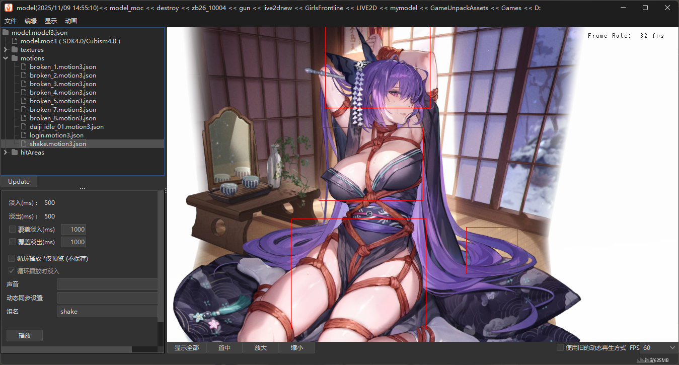 image-20251110011752359