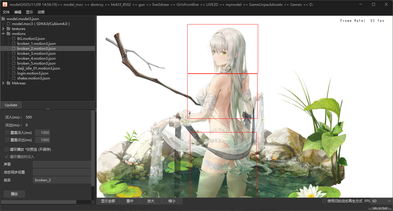 image-20251110012158498