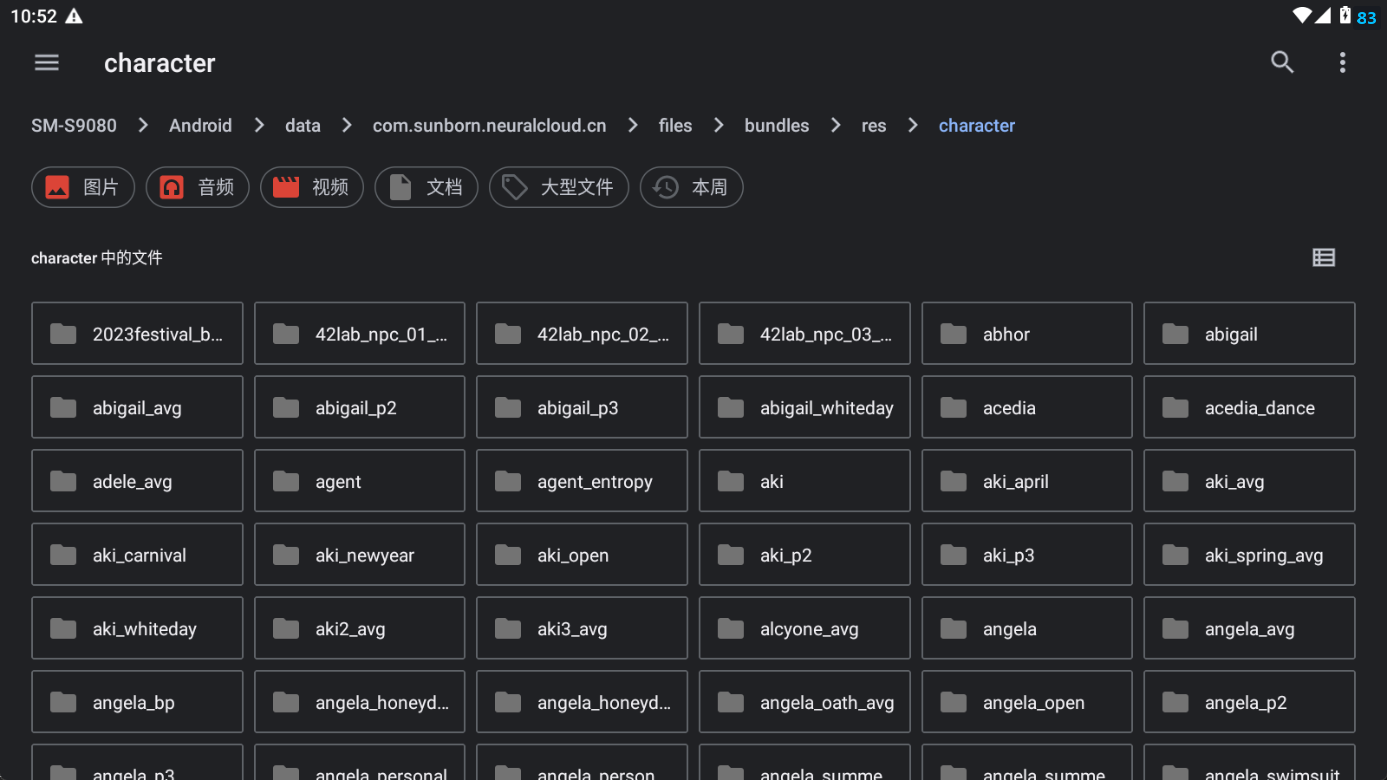 image-20251110105312996