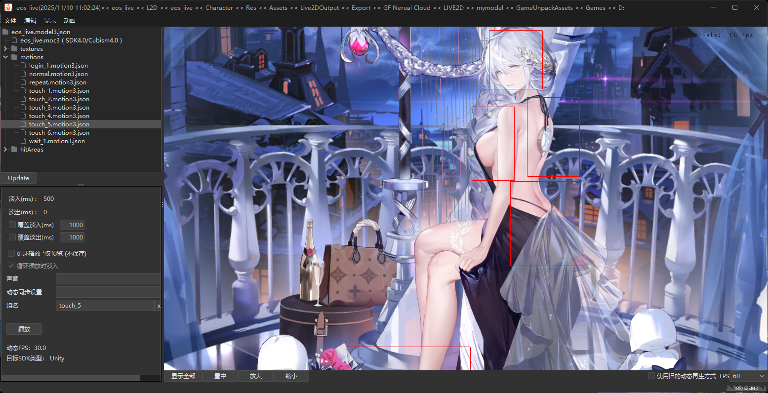 image-20251110115529578