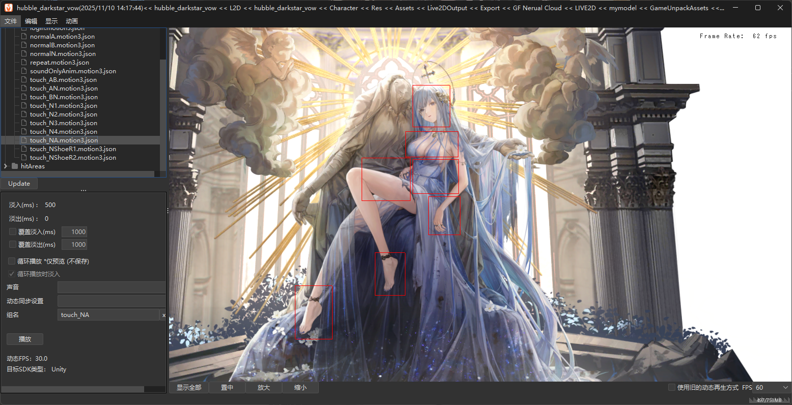 image-20251110152426077