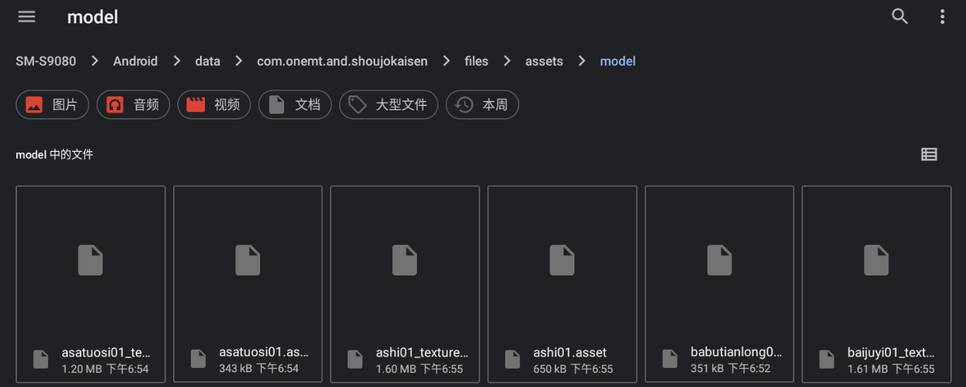 image-20251110190052987