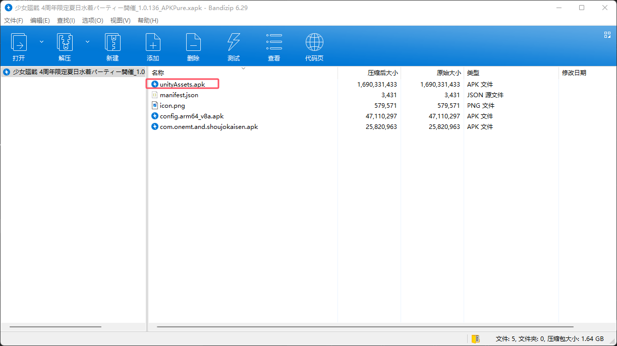 image-20251110221617440