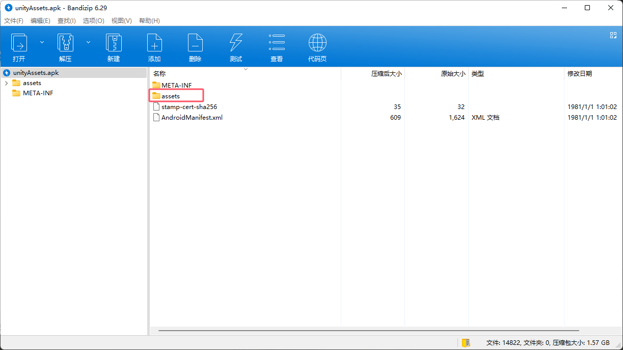 image-20251110221638504