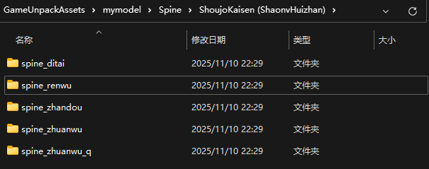 image-20251110223745163