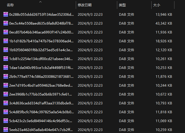 image-20251111130929734