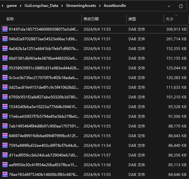 image-20251111152239927