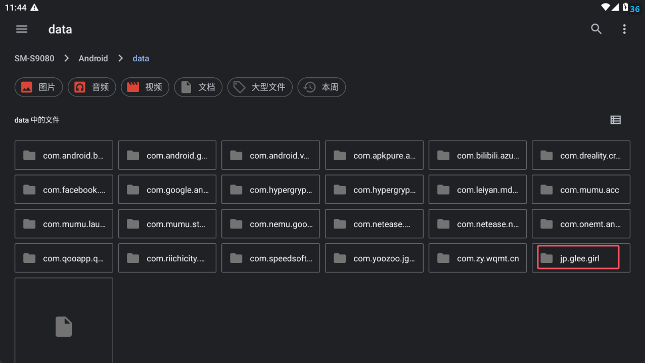 image-20251112114512032