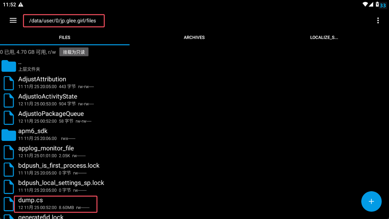 image-20251112115318123