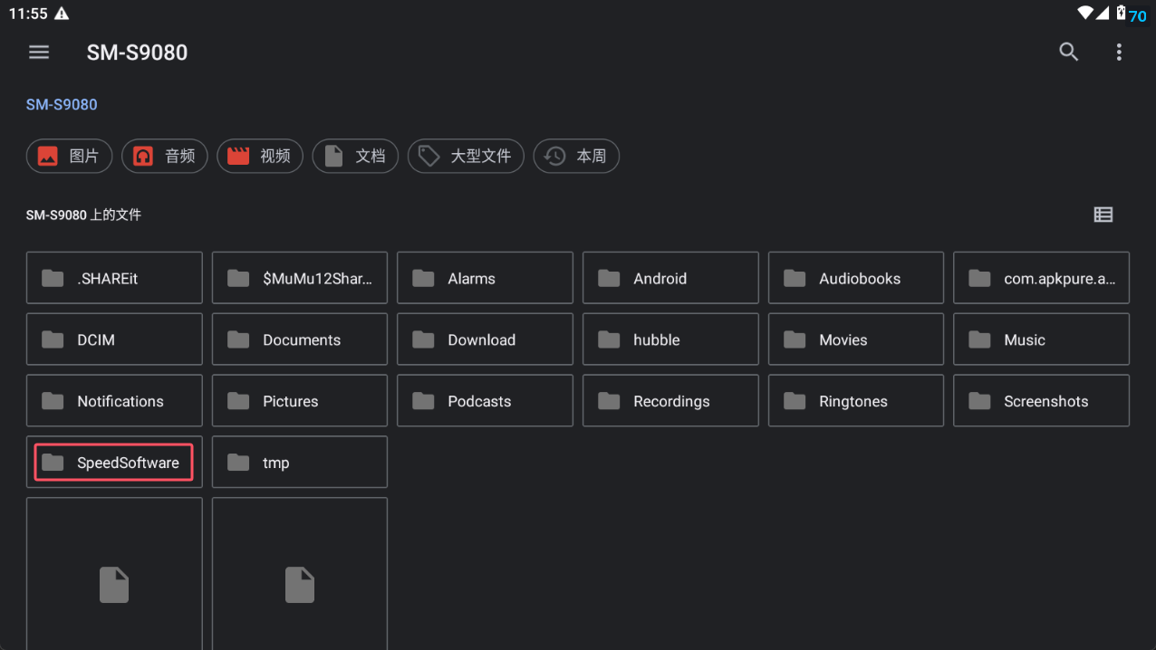 image-20251112115512893