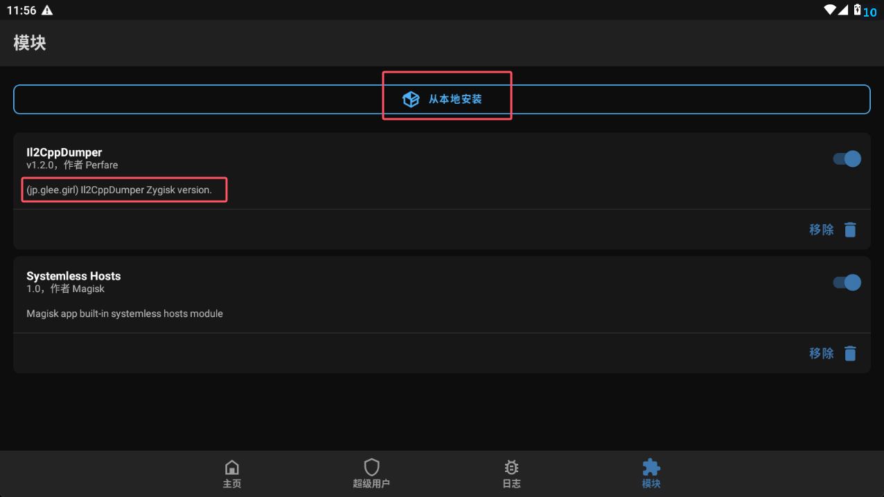 image-20251112115650744