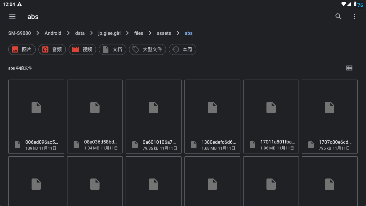 image-20251112120456191