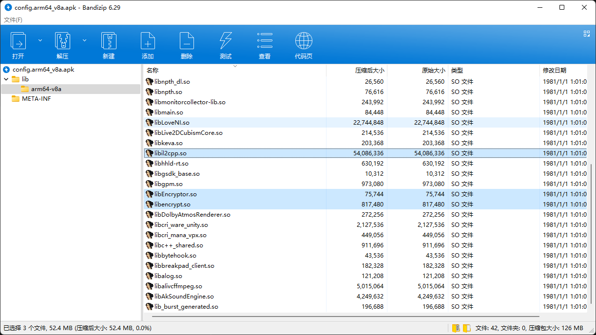 image-20251113122418971