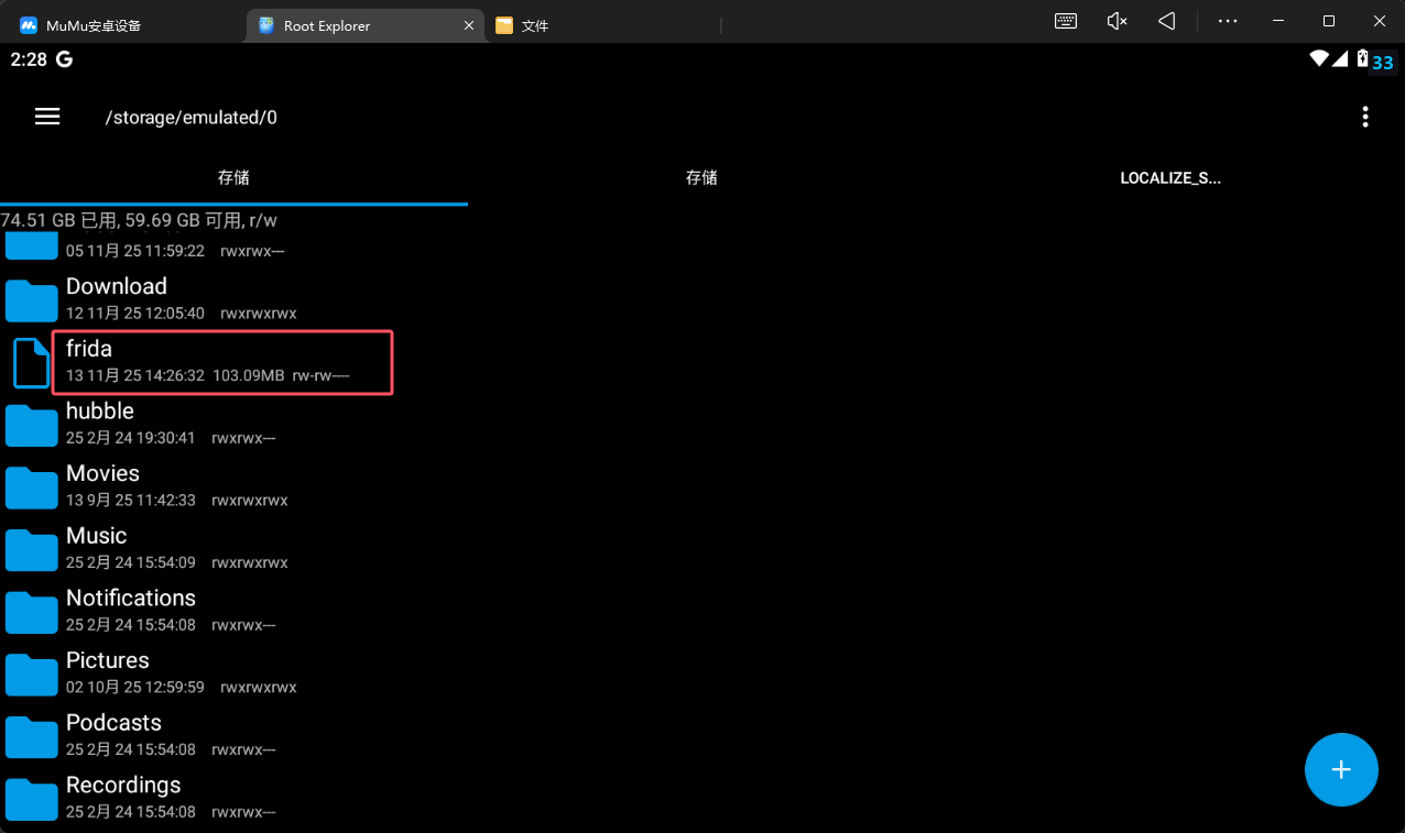 image-20251113142910547