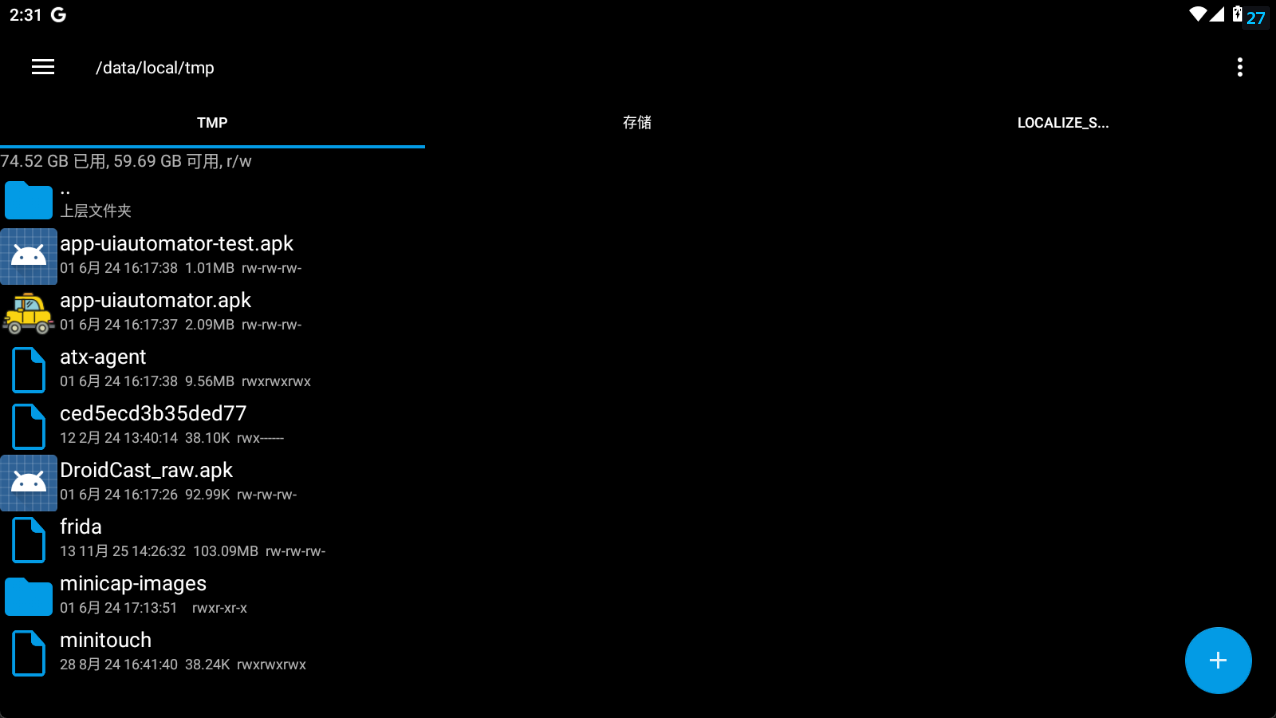 image-20251113143136570