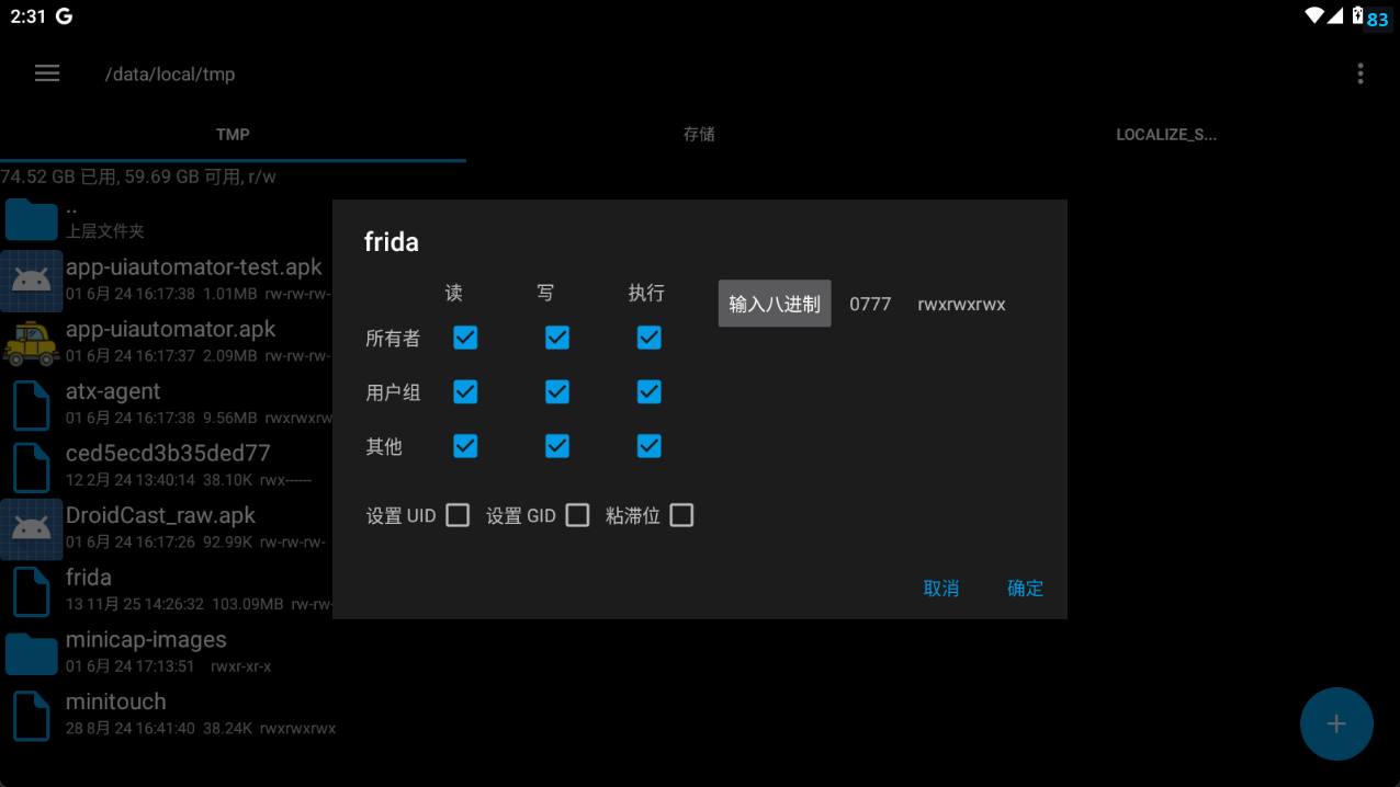 image-20251113143206934