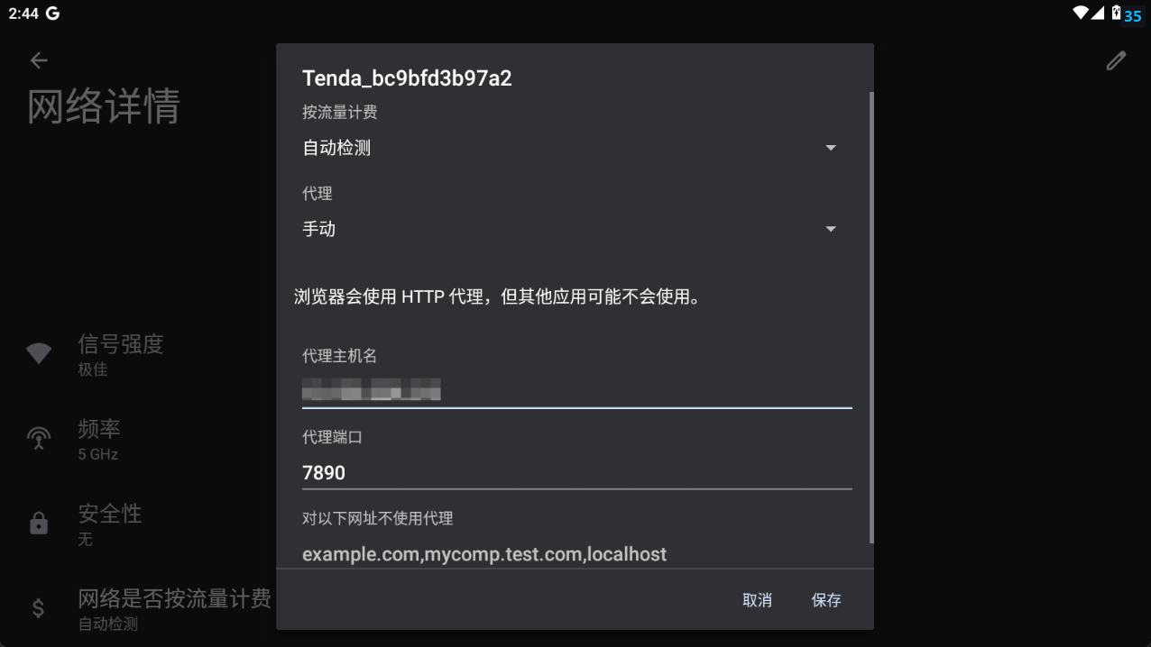 image-20251113144509044