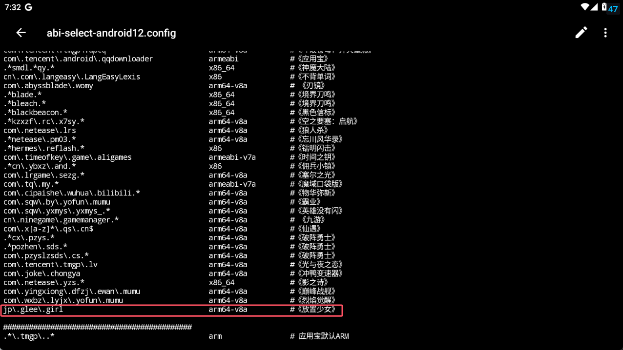 image-20251113193254212