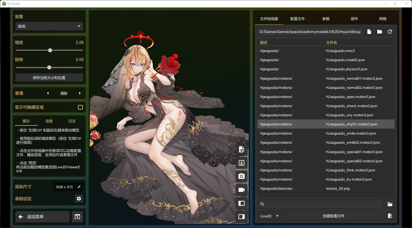 image-20251113230328921