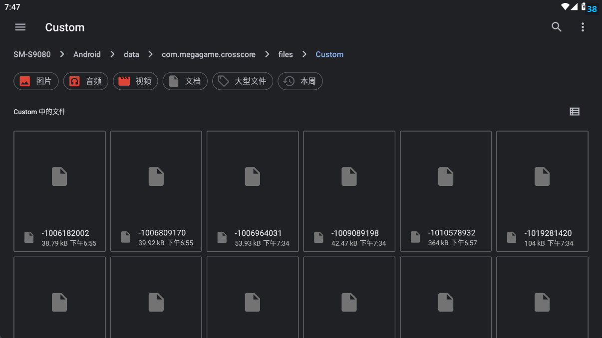 image-20251114194731607