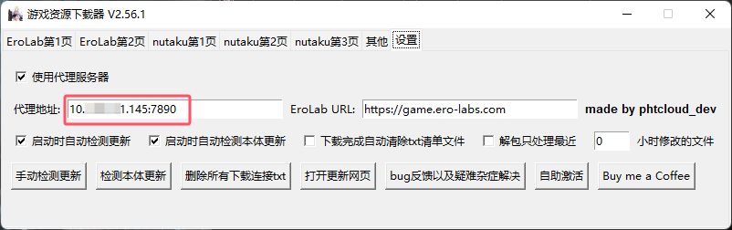 image-20251116141643552