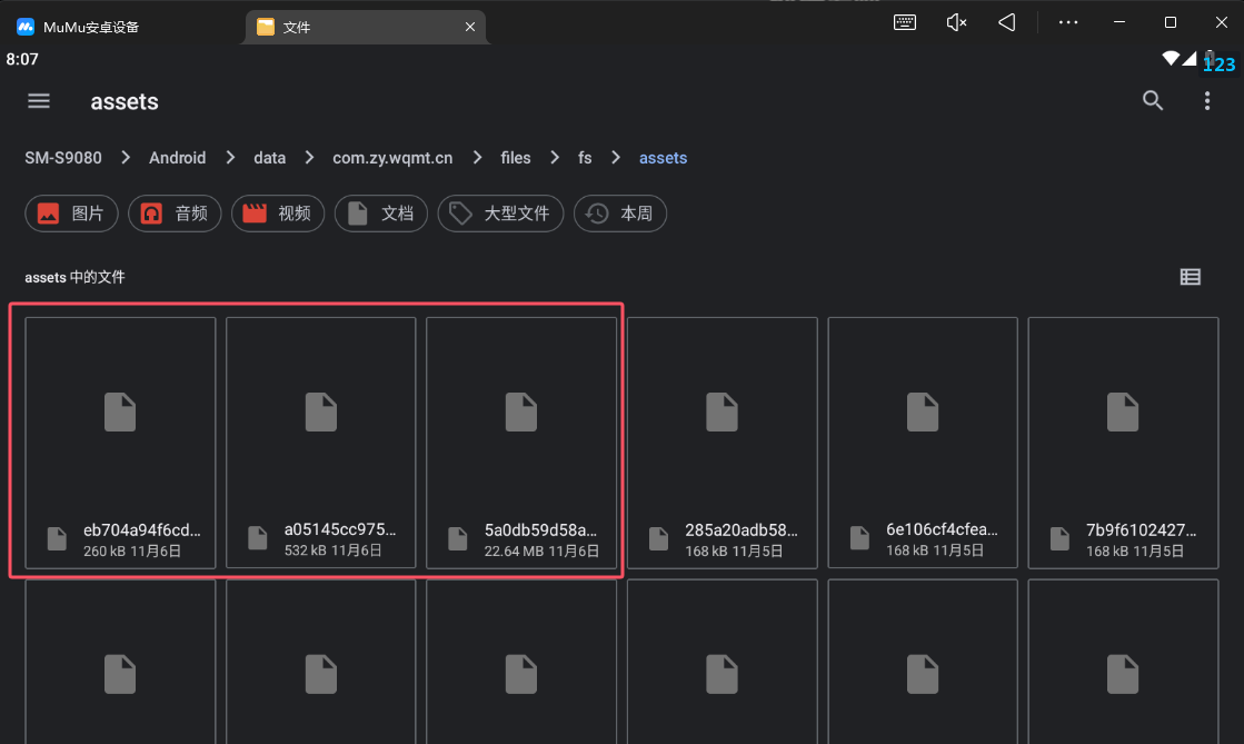 image-20251118200801886