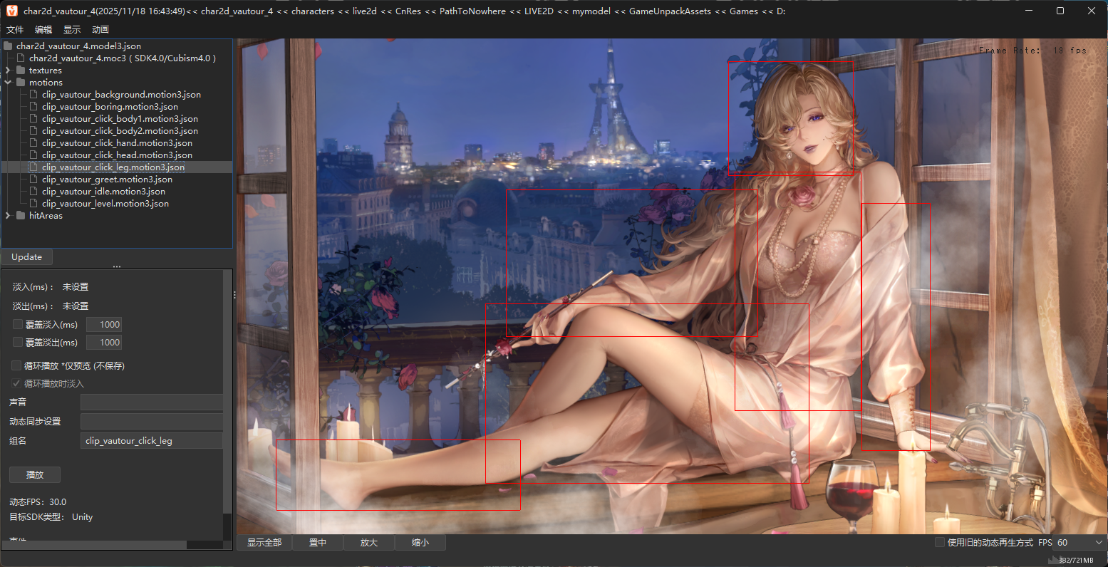 image-20251118201417665