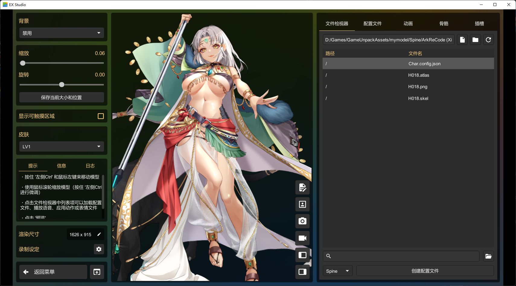 image-20251118203314680