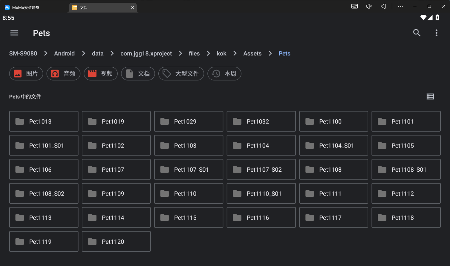 image-20251119220047018