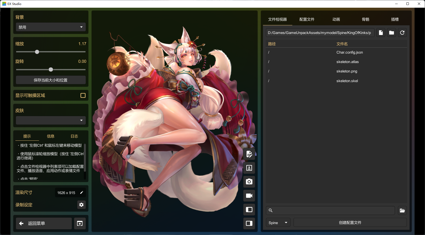 image-20251119220940903