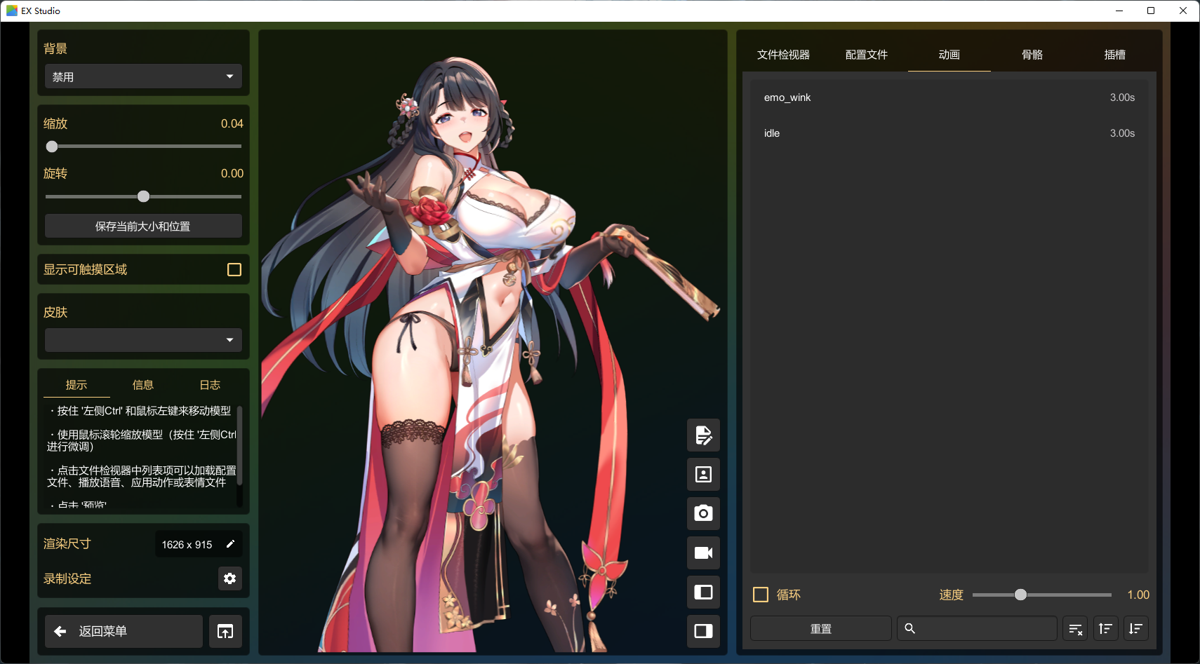 image-20251120104651439