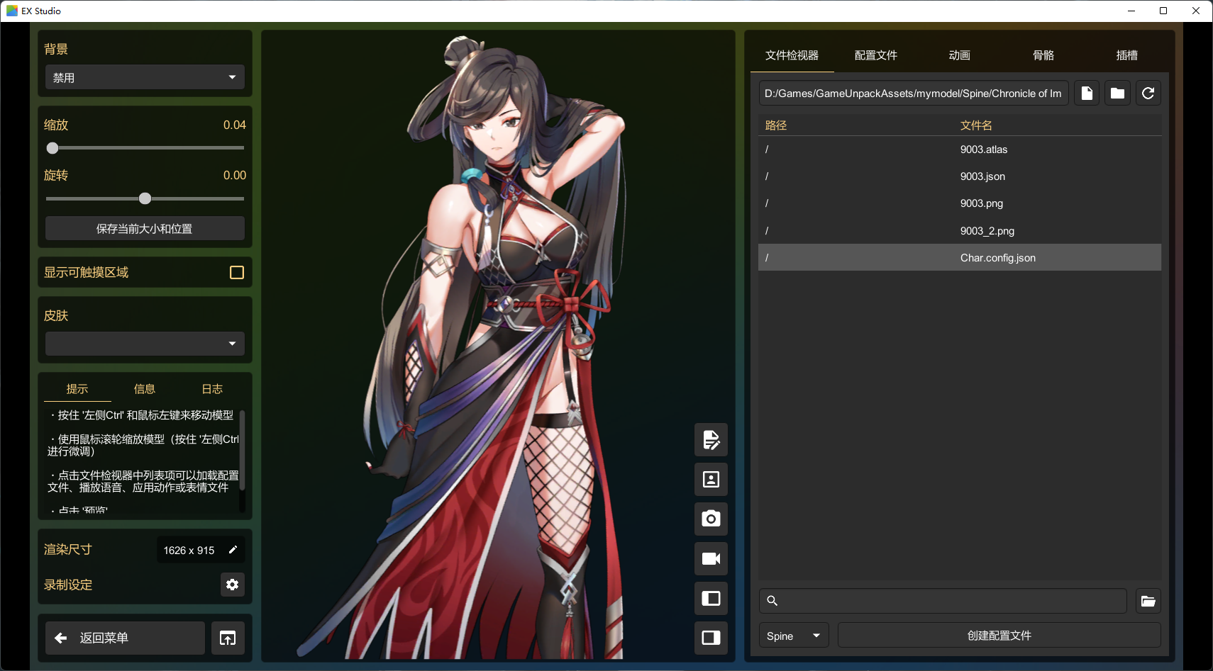 image-20251120105151186