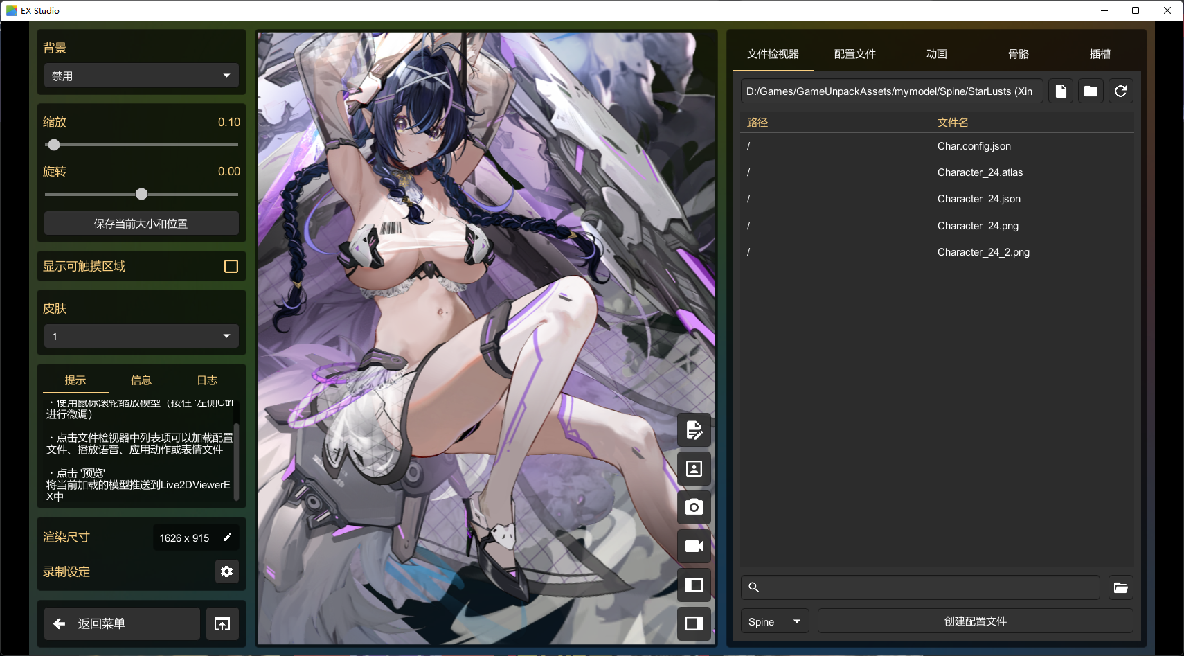 image-20251120123316139