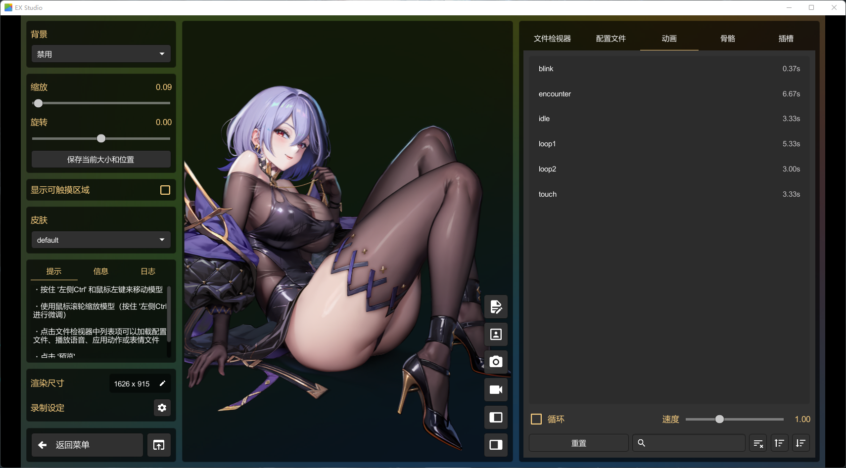 image-20251120145841001