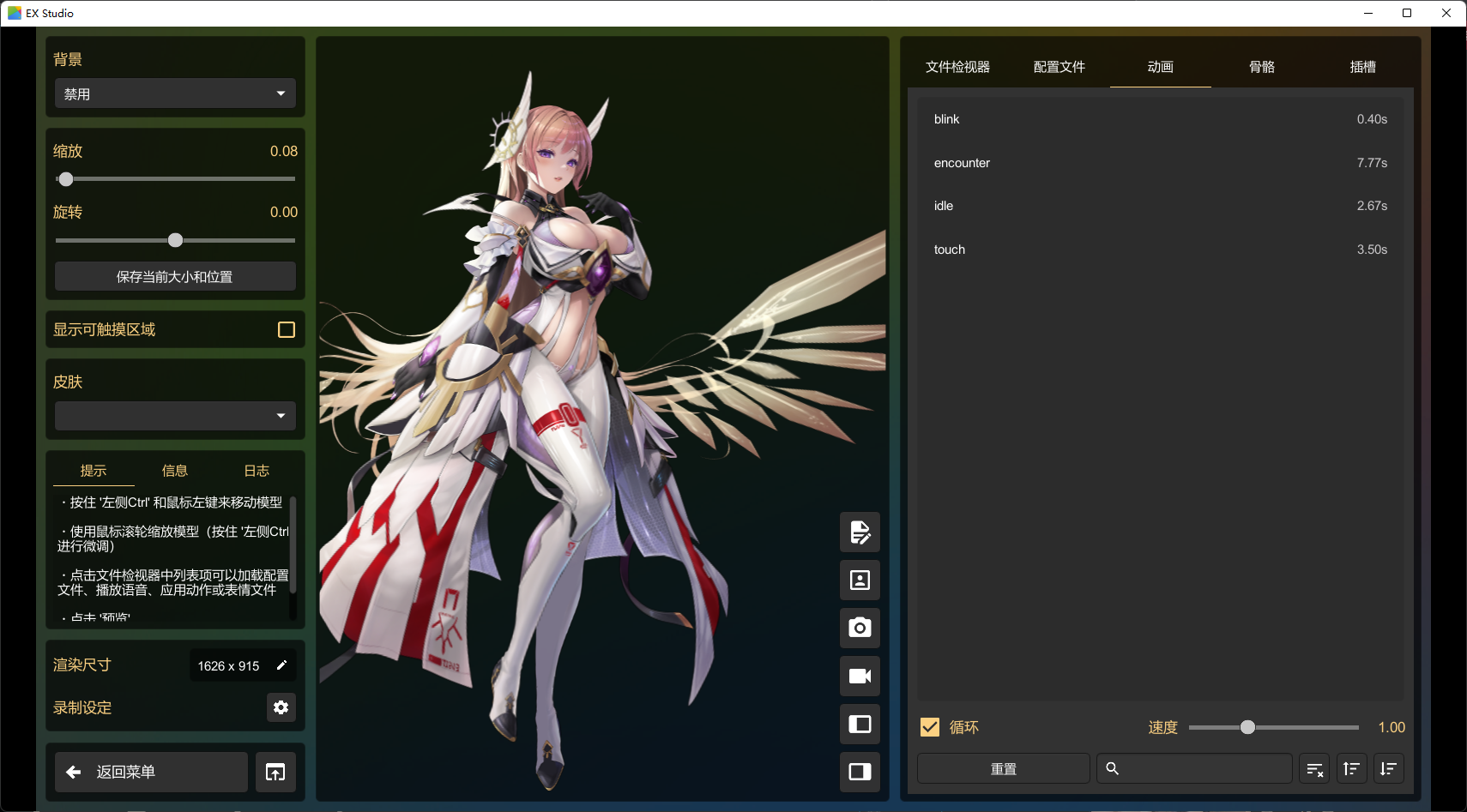 image-20251120151106903