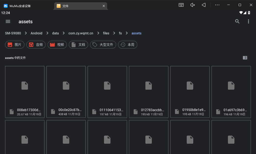 image-20251121122506093