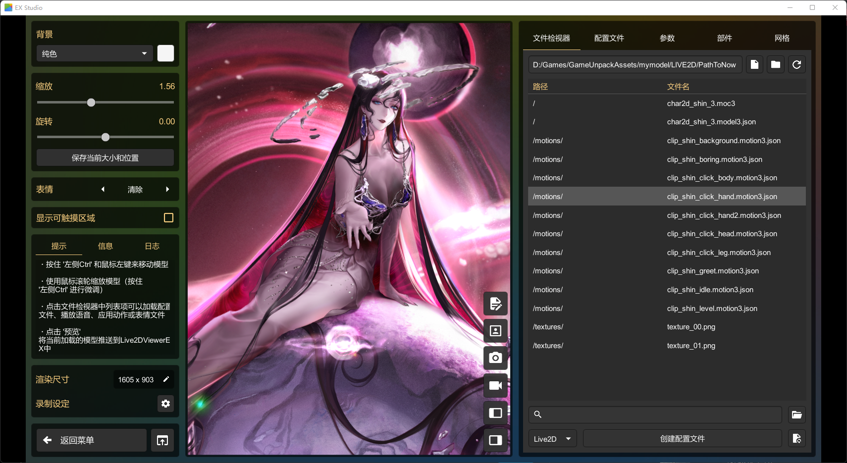 image-20251121123056618