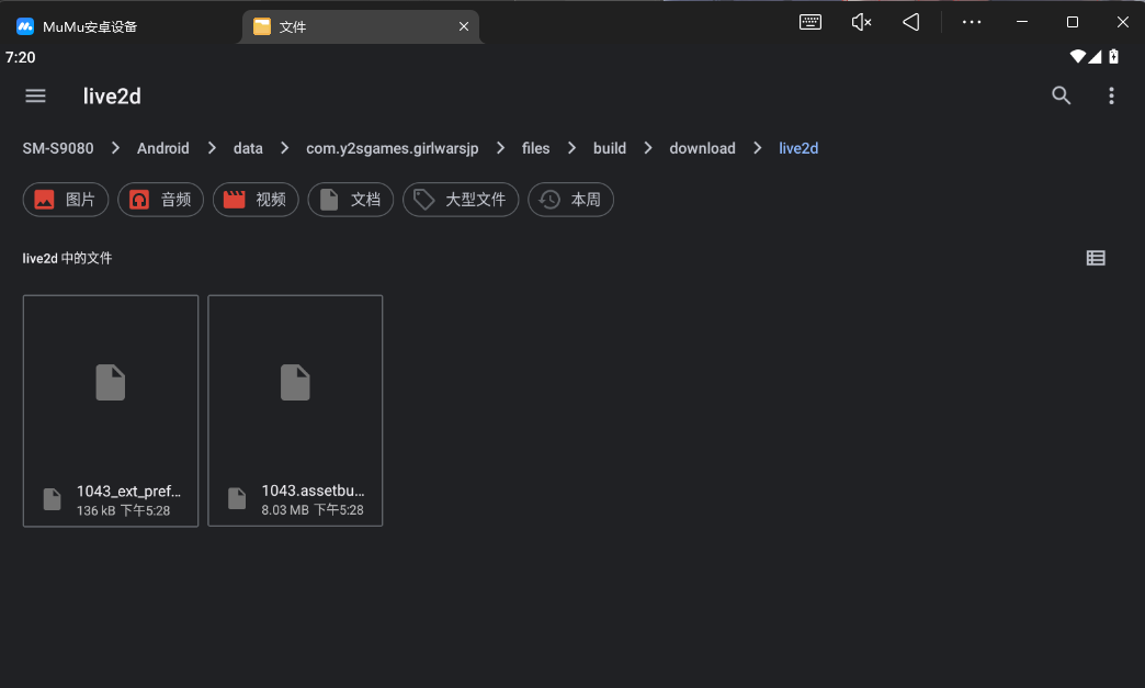 image-20251121192051417