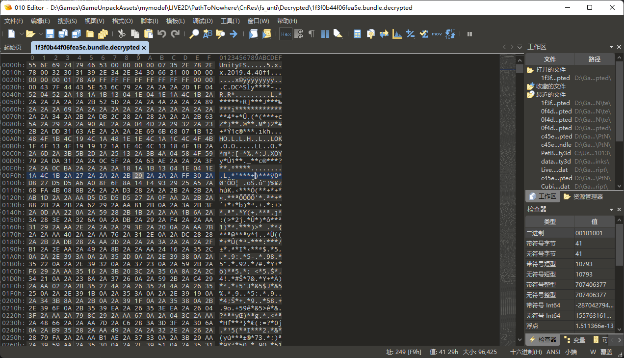 image-20251121204441792