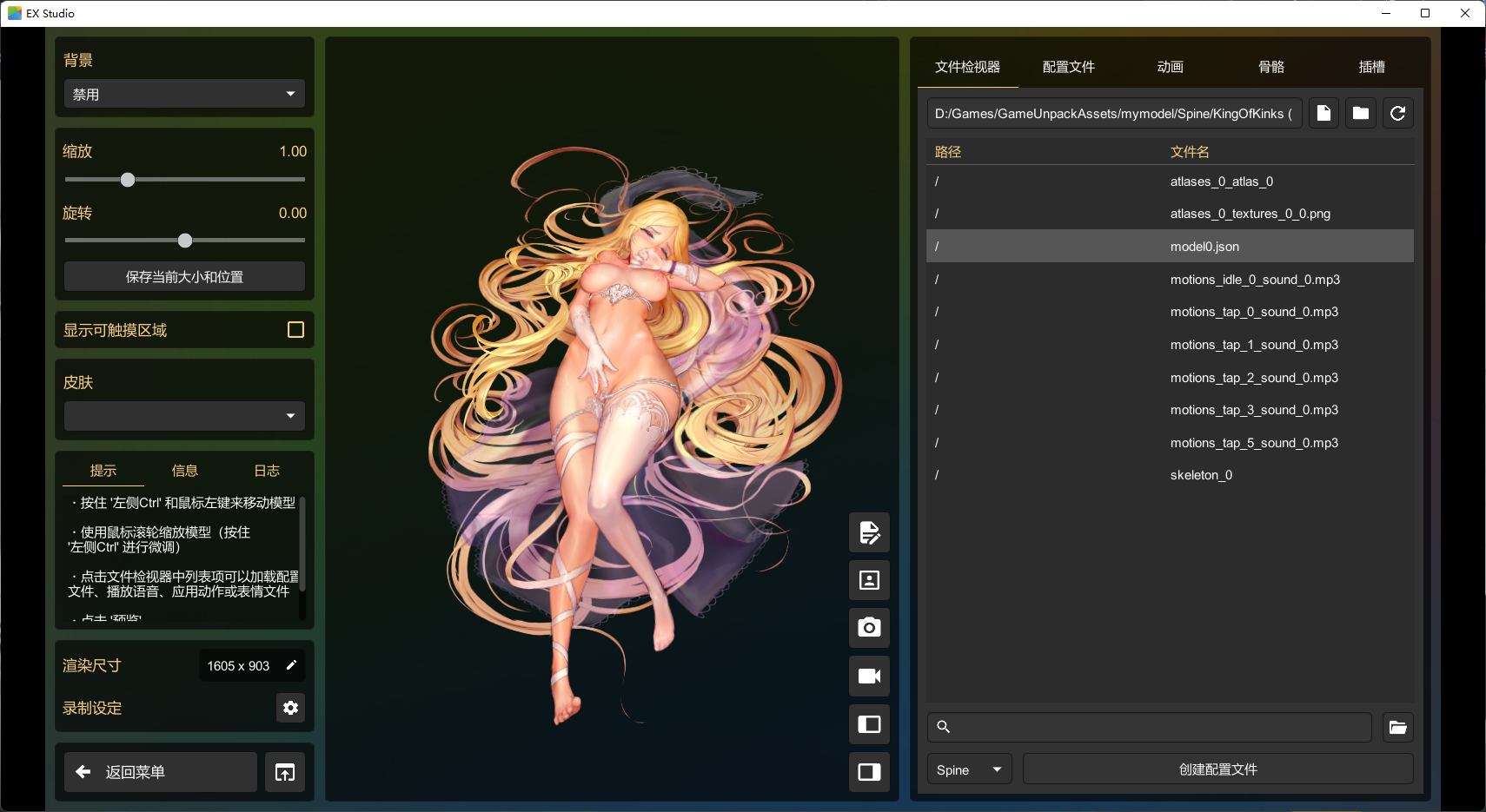 image-20251122181822105