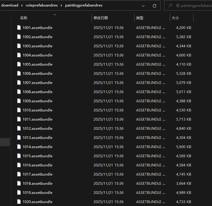 image-20251122202627646